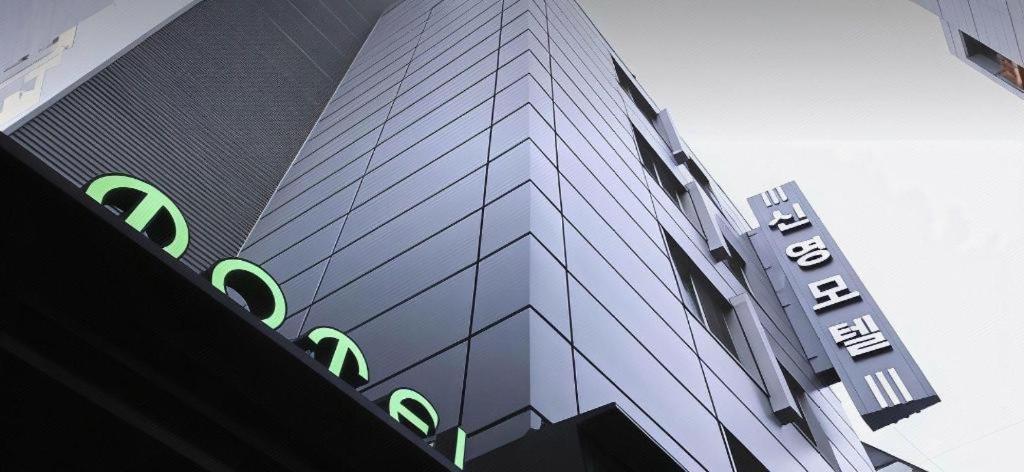 Sinyoung Motel Сеул Екстер'єр фото