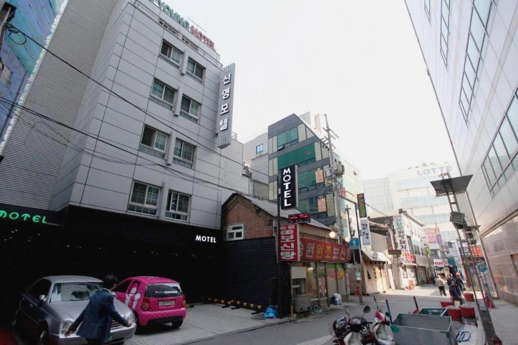 Sinyoung Motel Сеул Екстер'єр фото
